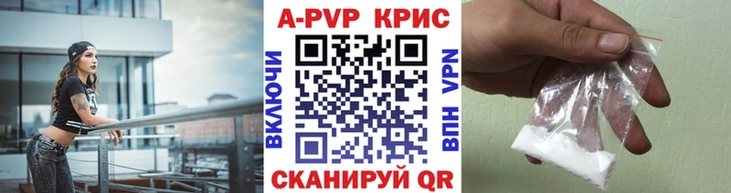 Купить закладку ГАШ  Канабис  COCAIN  Alpha PVP  Меф  Шуя