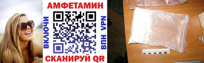 АМФЕТАМИН 97% Шуя