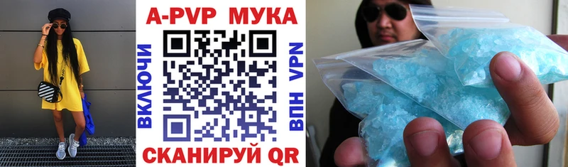 Alpha PVP СК КРИС  Купить где  Шуя 