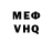 МДМА VHQ Galina Prokopieva