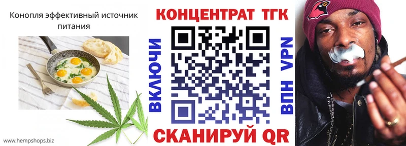 Canna-Cookies конопля  Купить где  Шуя 