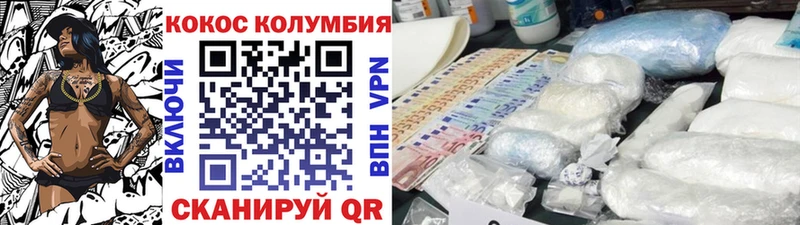Купить закладки  Шуя  Cocaine Колумбийский 