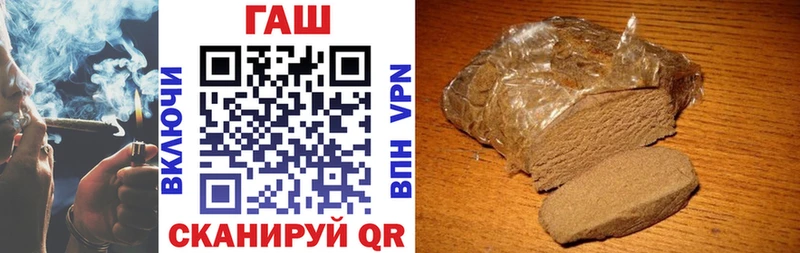 Купить где  Шуя  Гашиш индика сатива 