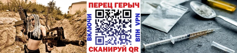 ГЕРОИН хмурый  Купить  Шуя 
