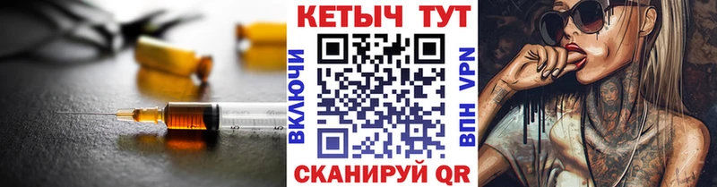 Купить  Шуя  Кетамин ketamine 