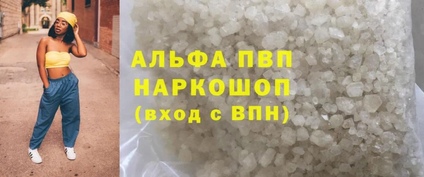 кристаллы Дмитров