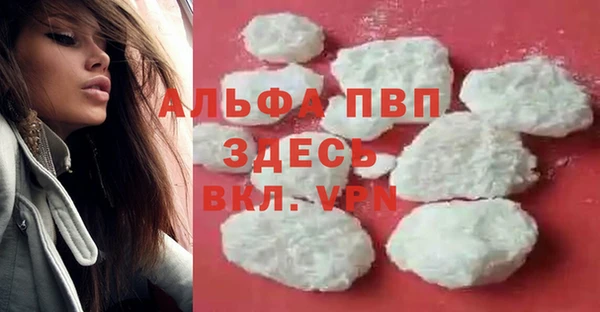 бошки Гусь-Хрустальный