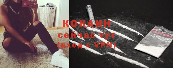 героин Ельня