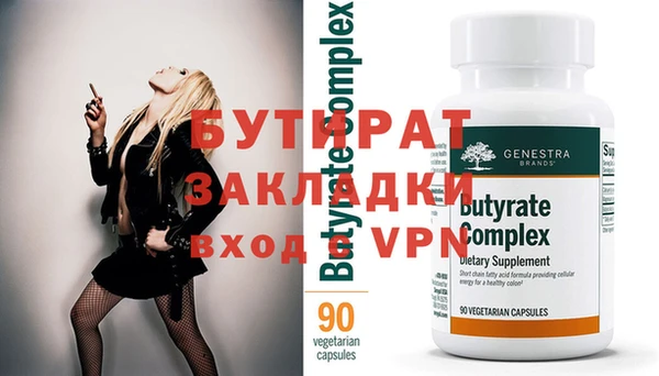 ECSTASY Гусев