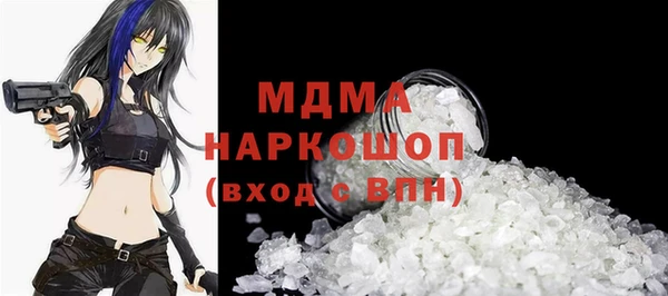 кристаллы Дмитров