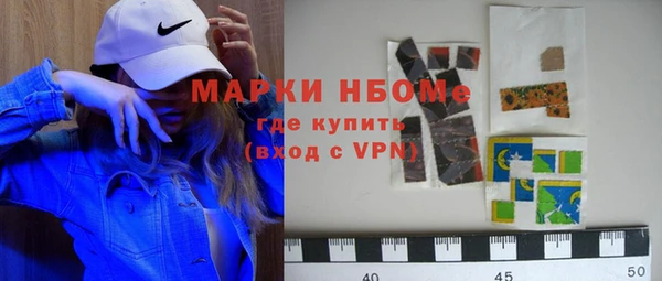 кристаллы Дмитров