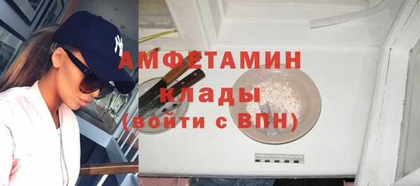 кристаллы Дмитров