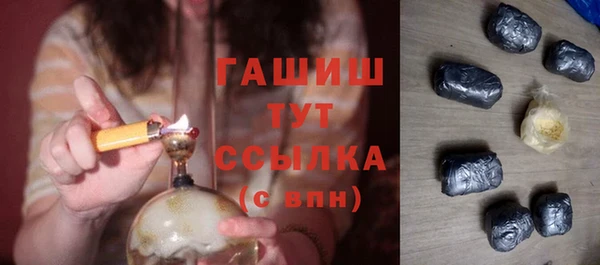 кристаллы Дмитров
