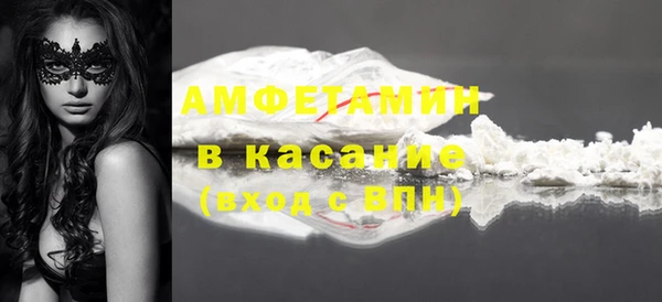 спиды Гусиноозёрск