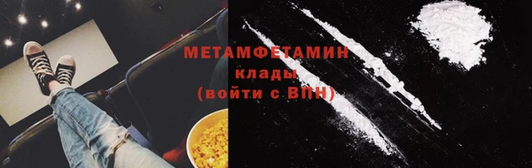 кристаллы Дмитров