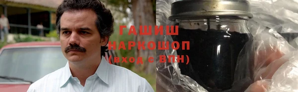бошки Гусь-Хрустальный