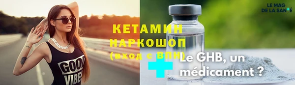 спиды Гусиноозёрск
