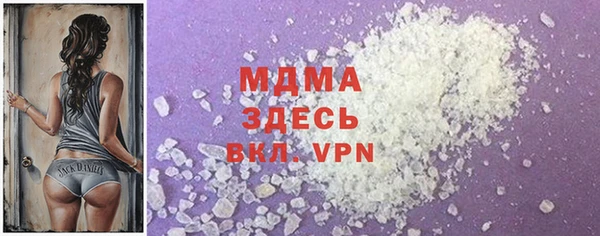 кристаллы Дмитров