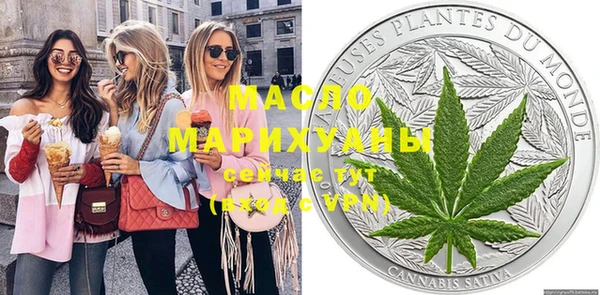 кристаллы Дмитров