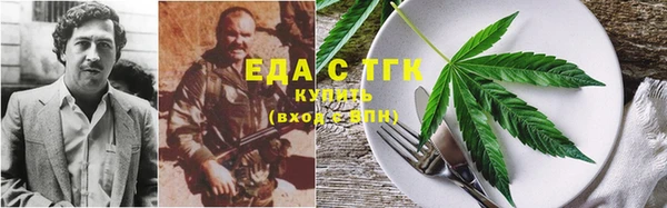 кристаллы Дмитров
