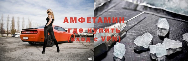 кристаллы Дмитров