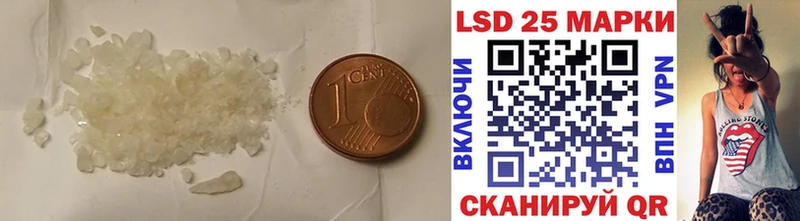 Лсд 25 экстази ecstasy  Купить где  Шуя 