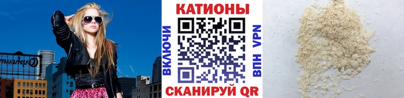 Купить закладки  Шуя  Меф VHQ 