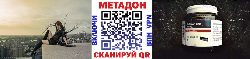 Купить  Шуя  МЕТАДОН мёд 