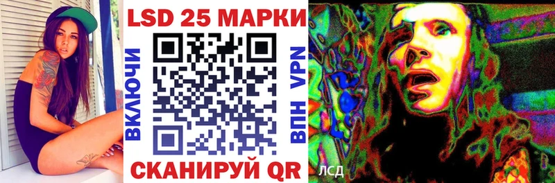 Наркотические марки 1500мкг  Купить где  Шуя 