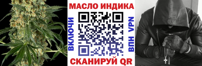 ТГК жижа  Купить  Шуя 