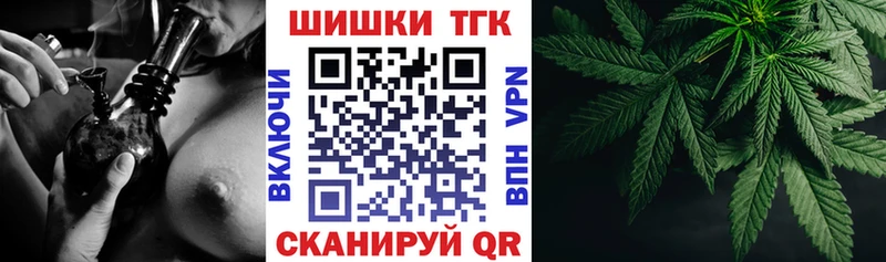Канабис план  Купить где  Шуя 